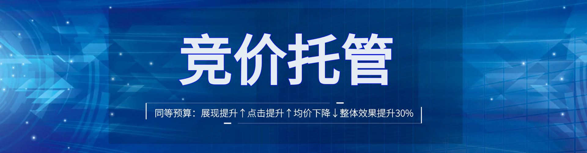 塔河信息流代理